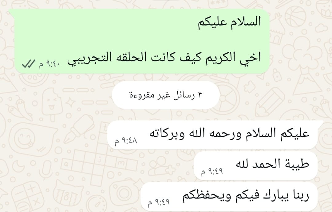 3b6a5e8c-0e56-452b-9160-b59be0349beb